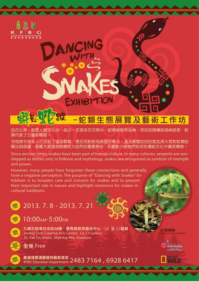 Dancing-With-Snakes.jpg