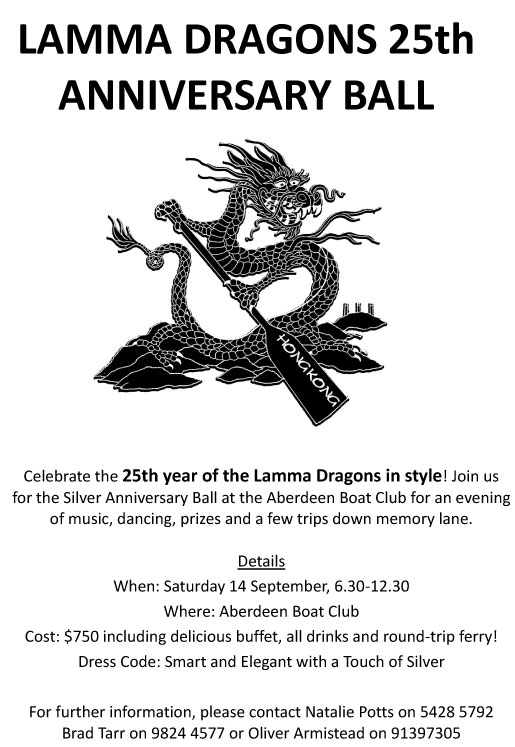 LAMMA-DRAGONS-25th-ANNIVERSARY-BALL-b.jpg