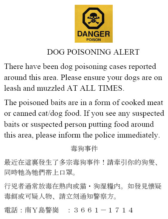 Dog-Poisoning-Alert.jpg