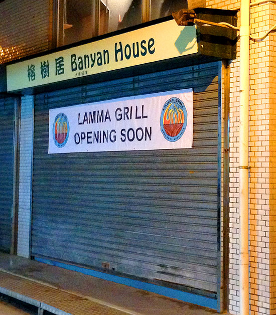 Robert-Grill-Opening-Soon.jpg