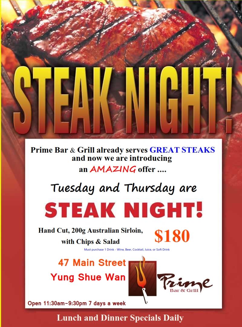 steak night_001.jpg
