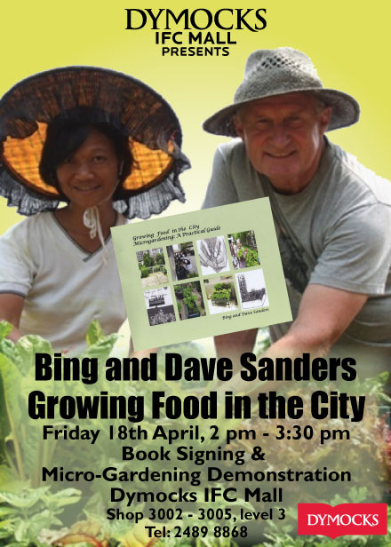 IFC-Bing-and-Dave-Sanders-Growing-Food-in-the-City-140418.jpg