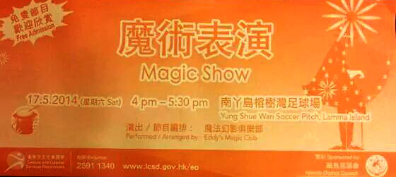 Magic-Show-140517.jpg