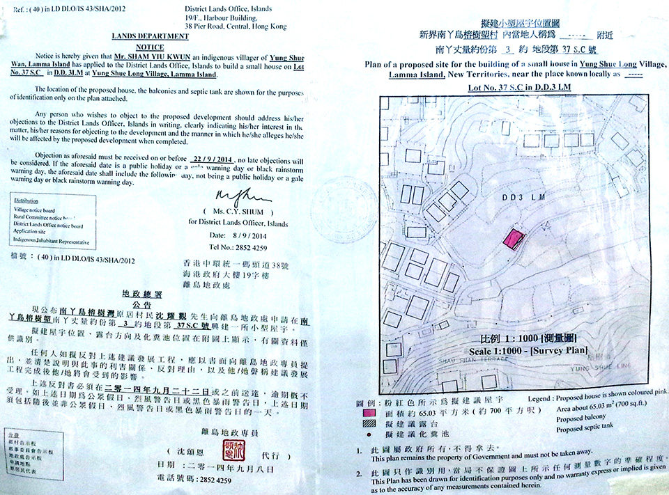 !20140911_154741.jpg