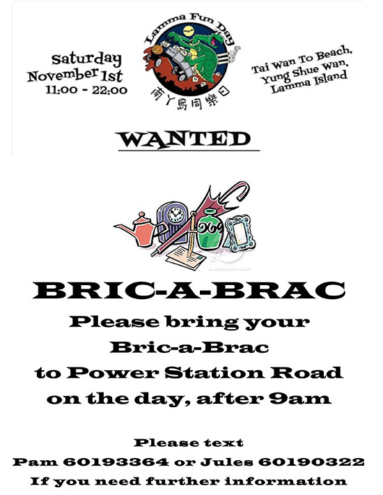 bric-a-brac-poster-b.jpg