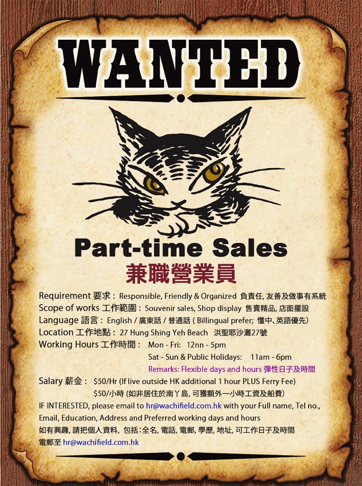 wanted.jpg