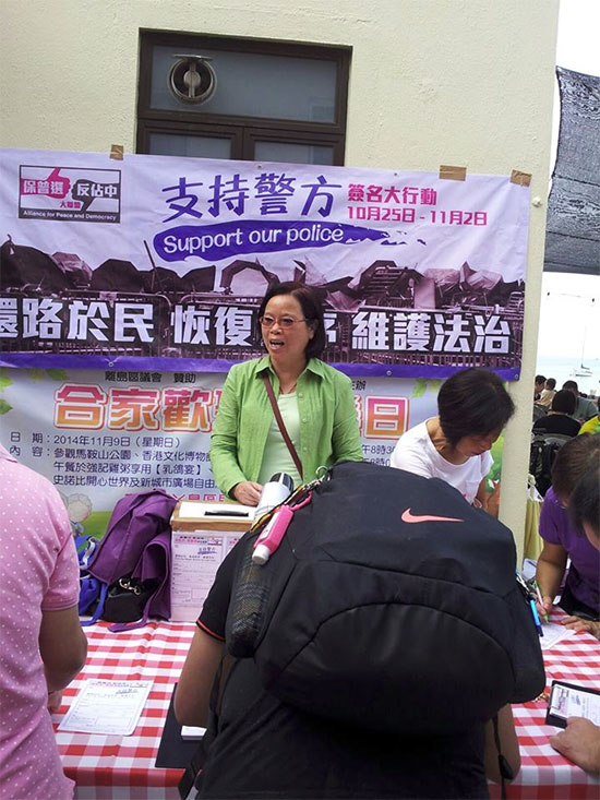 YU-Lai-Fan-Anti-Occupy-signature-campaign-b.jpg