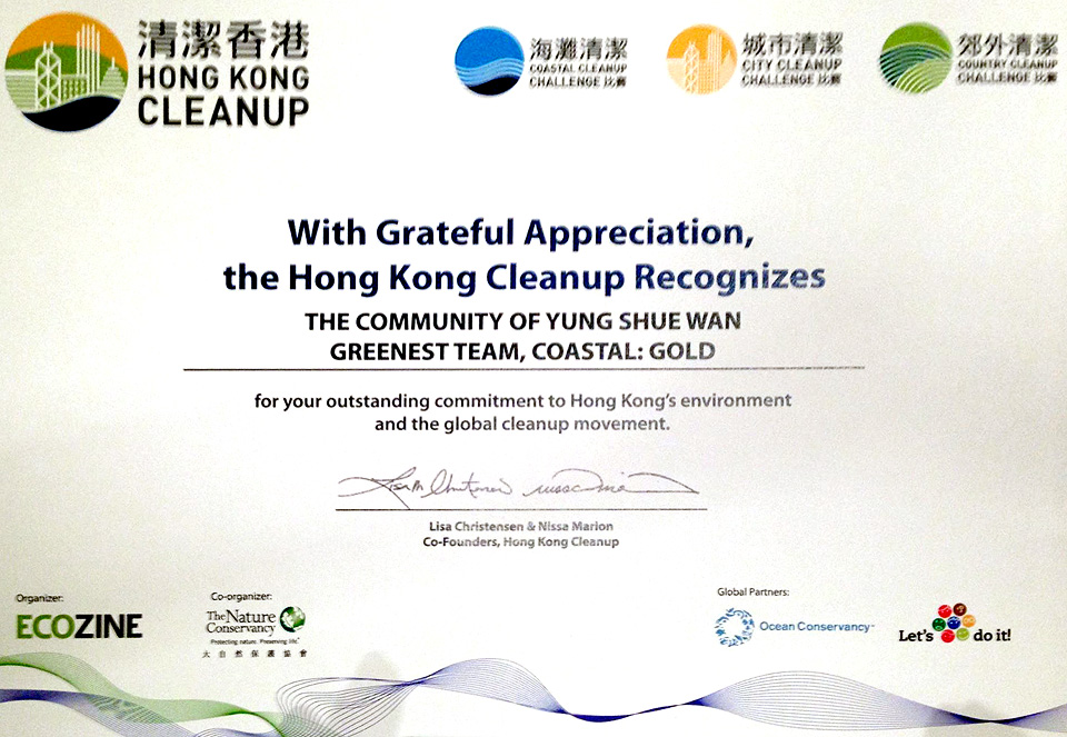 !Coastal-Cleanup-award-14-FB.jpg