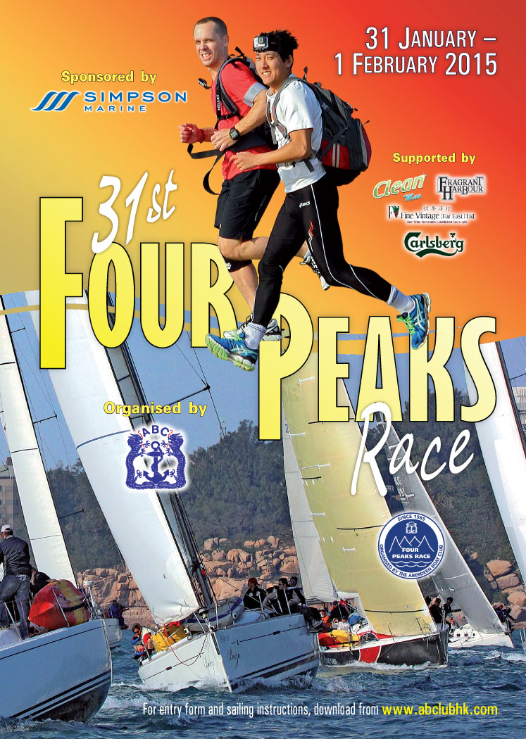 Four-Peaks-Race-2015.jpg