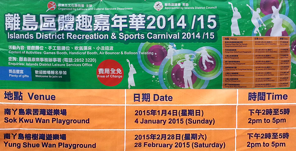 Recreation&Sports-Carnival-15-combined.jpg