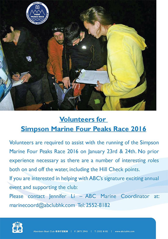 ABCLUBHK-Volunteers-1601-b.jpg