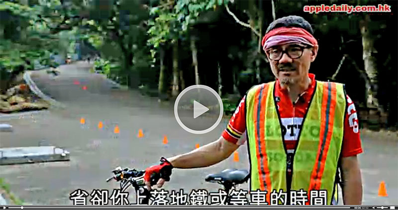 Uncle-Moon-Apple-Daily-biking.jpg