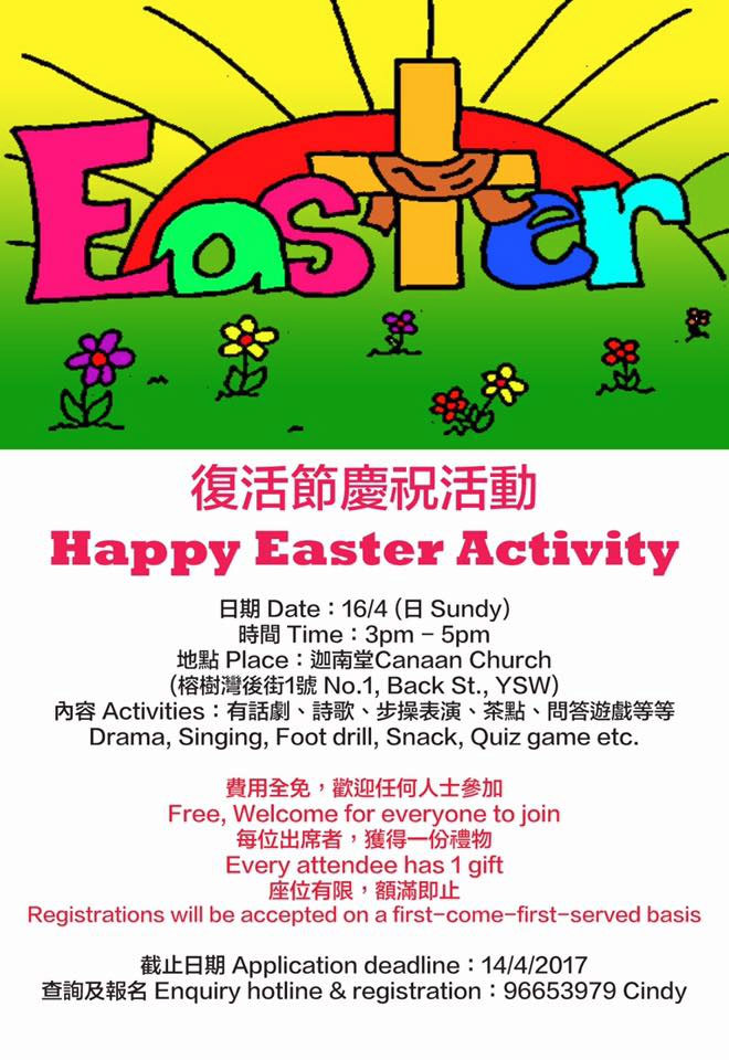 Happy-Easter-170416.jpg