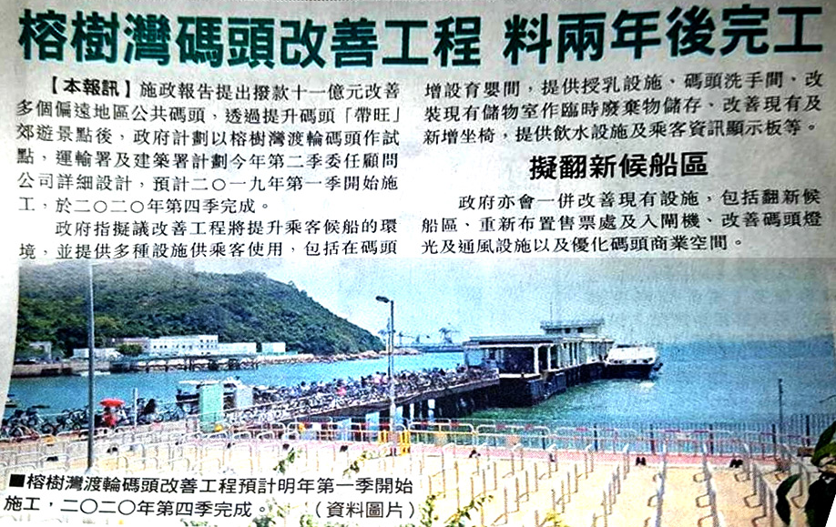 YSW-Ferry-Pier-Oriental-Daily.jpg