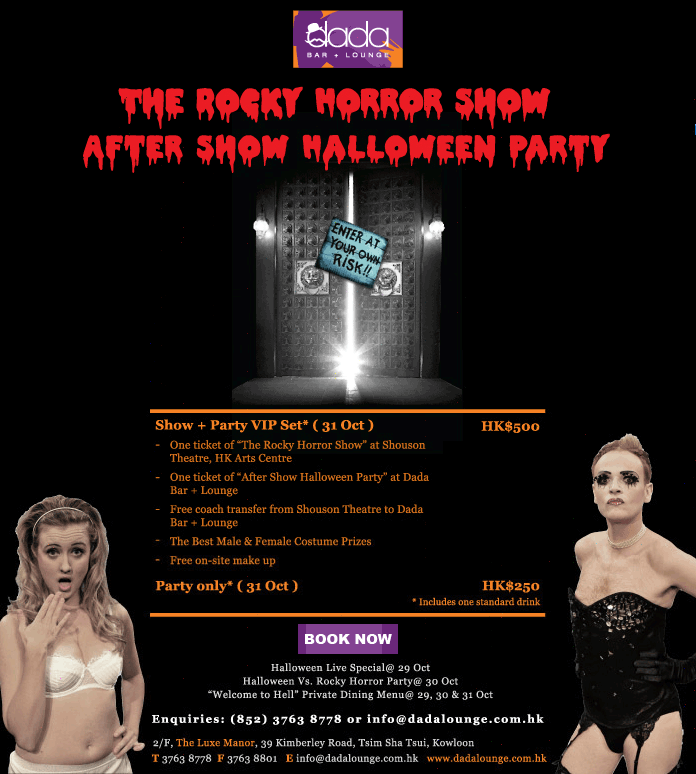 rocky_horror_show_EDM-crop.gif