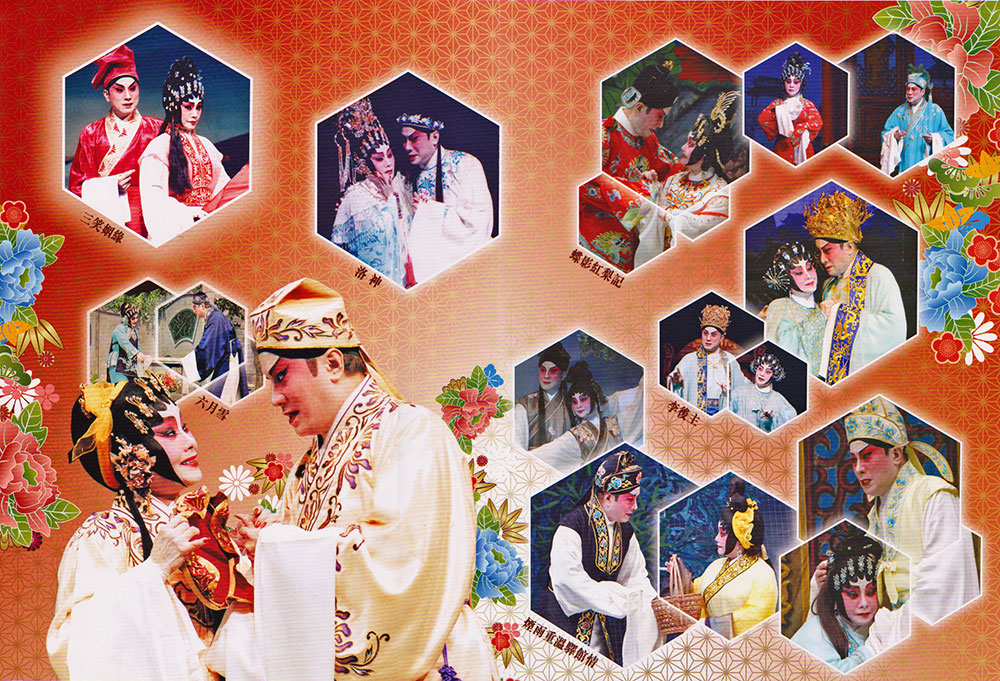 Canto-Opera-programme-2-wp.jpg
