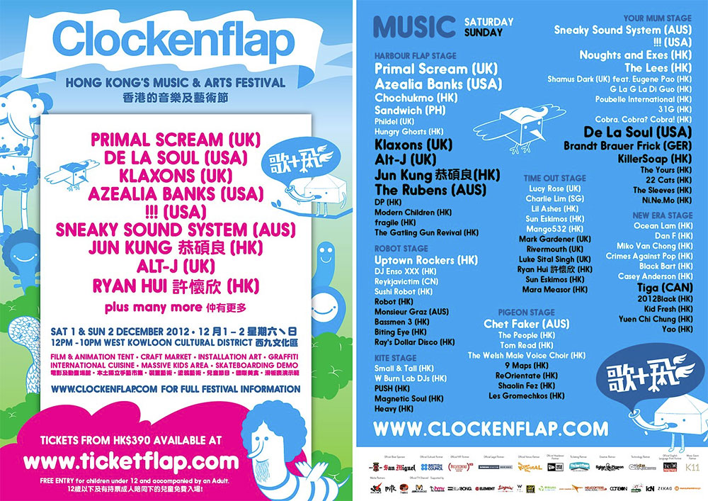 Clockenflap-12-poster-2-wp.jpg