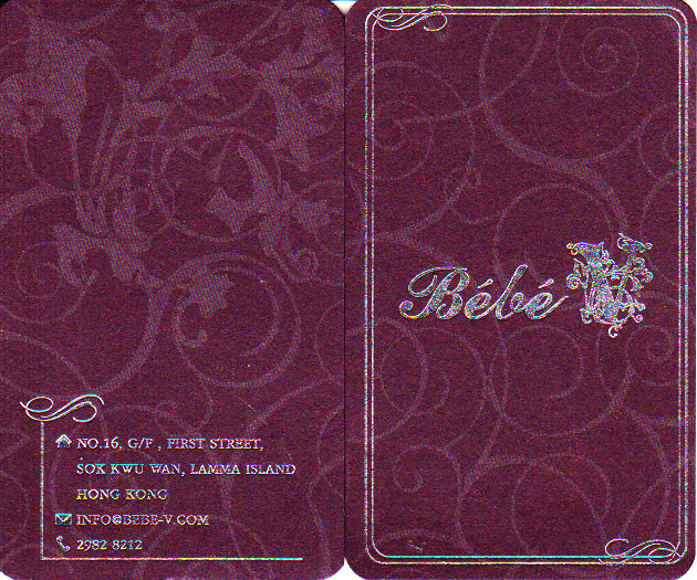 Bebe-V-namecard.jpg