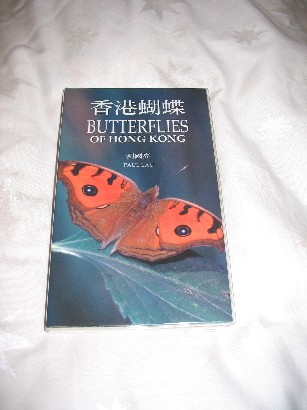 Paul Lau book.jpg