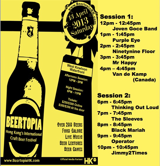 Beertopia_bands_2013.JPG