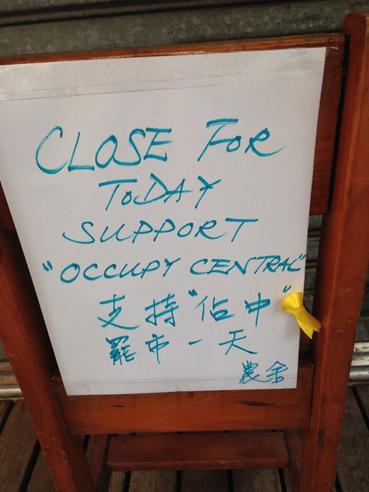 Green-Cottage-Occupy-Central-LL.jpg
