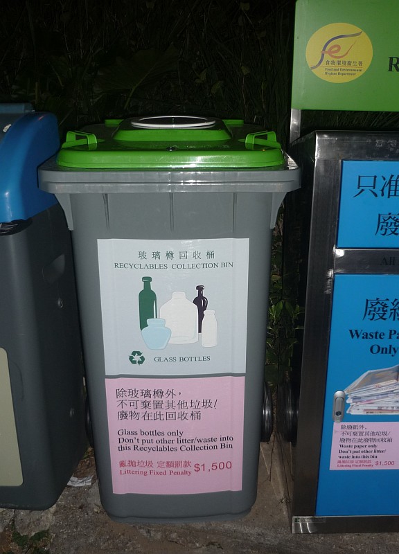 glassbin.jpg