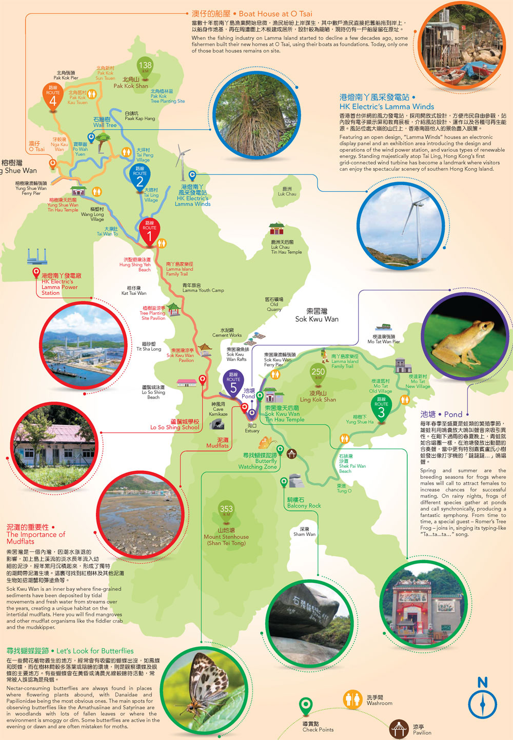 GHKG_lamma_island_ecotour_map_Page_2a.jpg