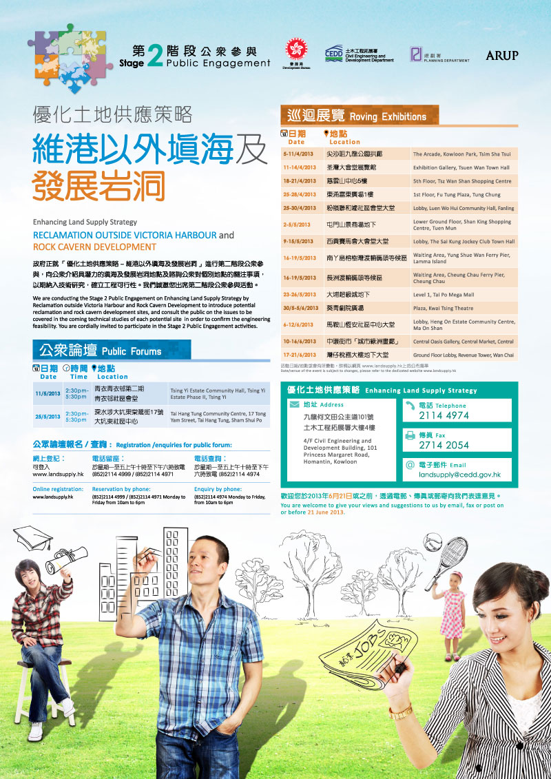 PE2-poster.jpg