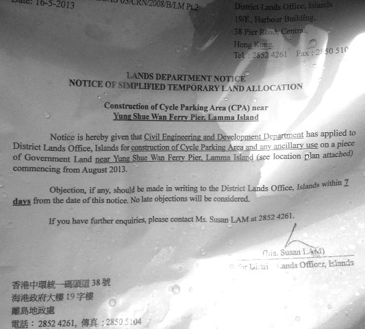 Bike-Park-notice2-130521.jpg